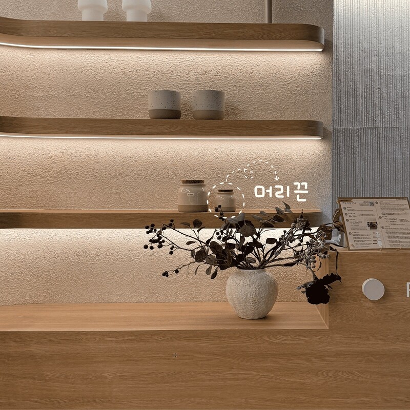 머리끈 위치 안내